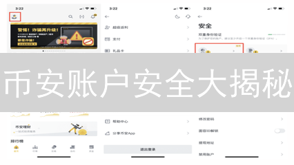 币安存币遇到难题？超详细指南助你轻松搞定！