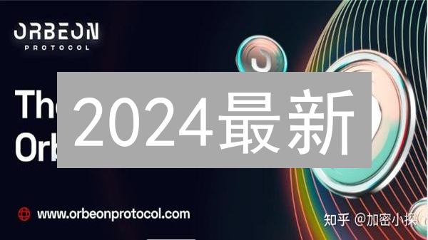 2024最新：欧易、火币、Kraken瑞波币交易平台终极对比！
