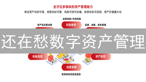 还在愁数字资产管理？欧易平台4大妙招，效率提升10倍！
