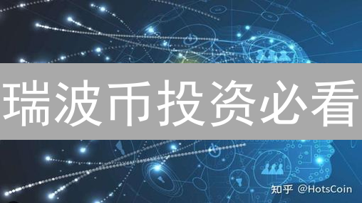 瑞波币投资必看：HTX vs OKX，新手也能轻松选!