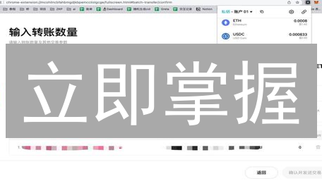立即掌握：新手OKX以太坊(ETH)交易指南！